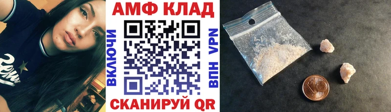 Amphetamine 97%  Елизово 