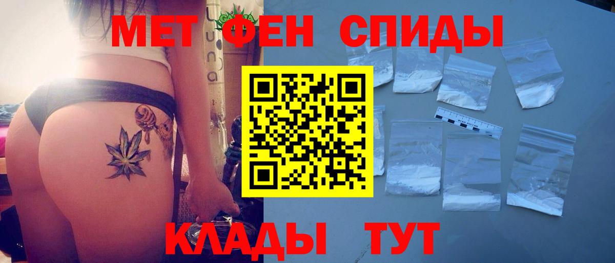 АМФ Premium Елизово