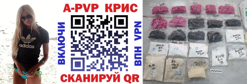Alfa_PVP мука  Елизово 