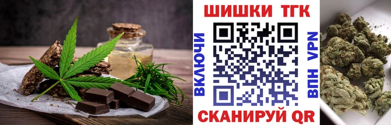 Еда ТГК марихуана  наркота  Елизово 