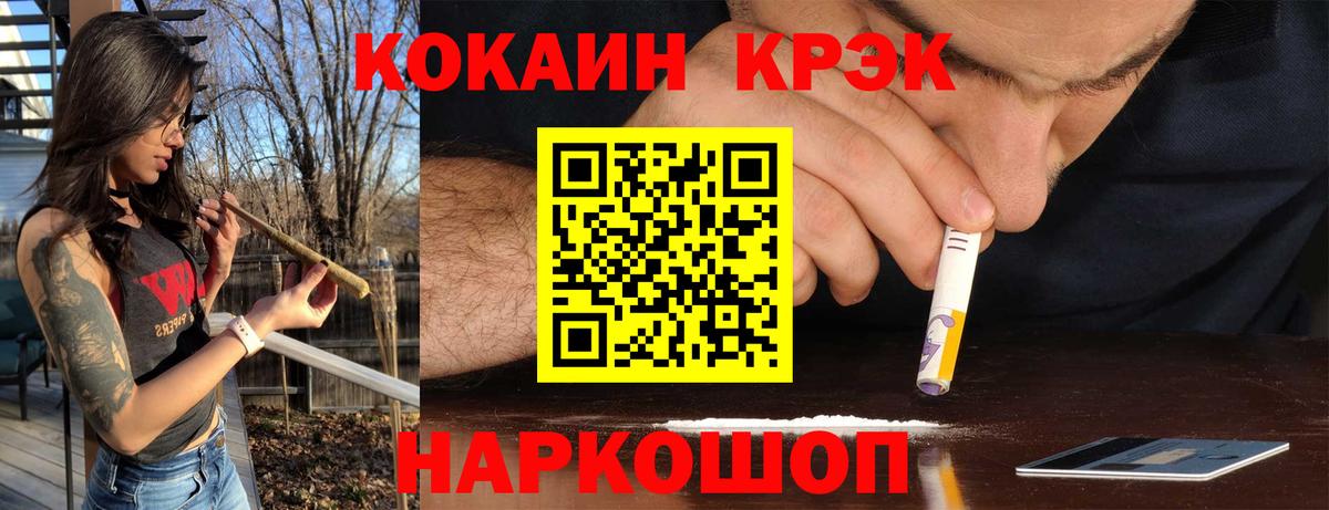 КОКАИН Колумбийский Елизово