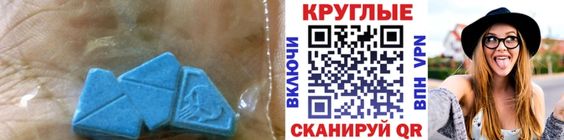 где купить наркотик  Елизово  Экстази 300 mg 