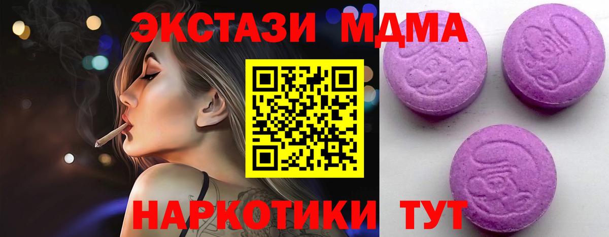 Экстази VHQ  ЭКСТАЗИ круглые  продажа наркотиков  Вход с VPN  Елизово 