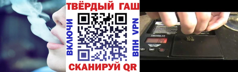 Гашиш индика сатива Елизово