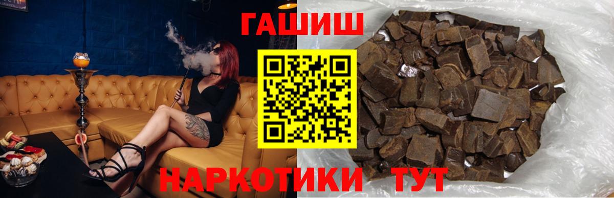 Гашиш VHQ Елизово