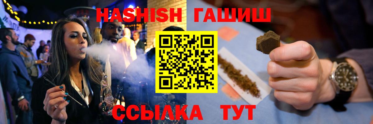 ГАШ Елизово