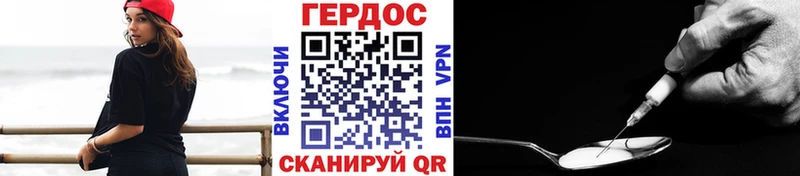 Героин Афган  даркнет сайт  ссылка на мегу онион  Елизово 