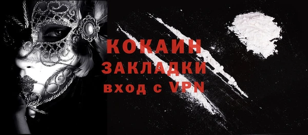 кокаин VHQ Анива