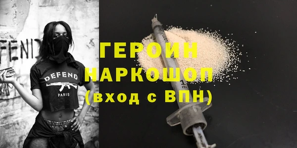 прущий лед Алапаевск