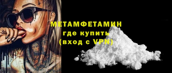спиды Алагир