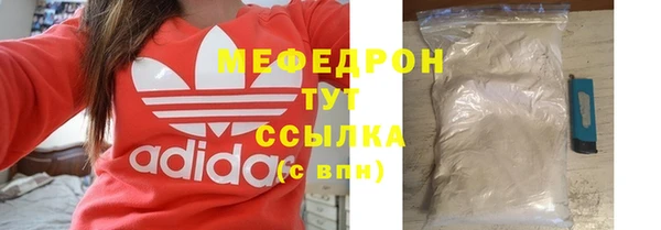 прущий лед Алапаевск