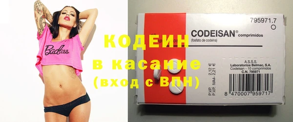 прущий лед Алапаевск
