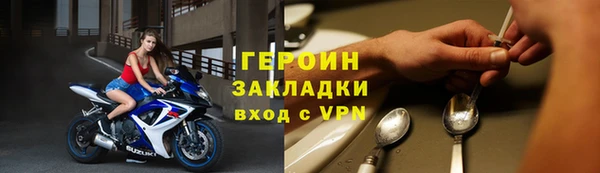 спиды Алагир
