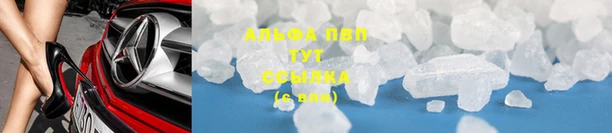 прущий лед Алапаевск