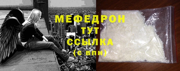 прущий лед Алапаевск