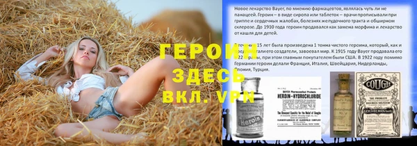 спиды Алагир