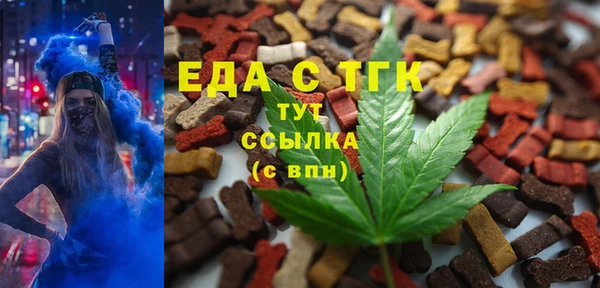 меф VHQ Анжеро-Судженск