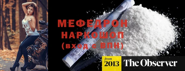 прущий лед Алапаевск