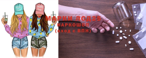 прущий лед Алапаевск