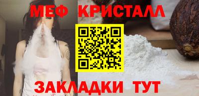 мескалин Волжск