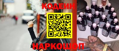 марки lsd Волгодонск