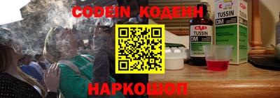 молекула духа Балашиха