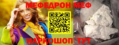 mdpv Балаково