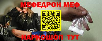 молекула духа Балашиха