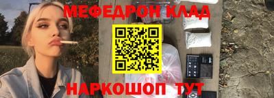 марки lsd Волгодонск