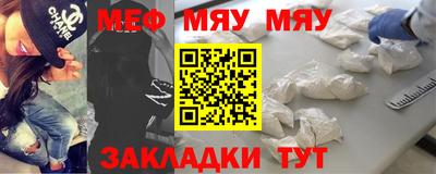 mdpv Балаково