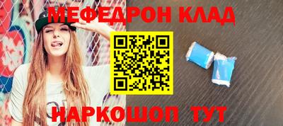 мескалин Волжск