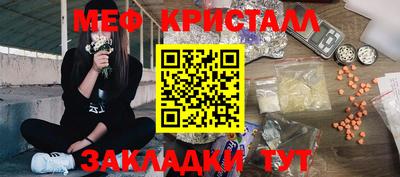 герыч Волжский