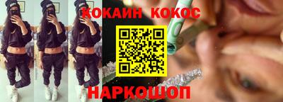 мескалин Волжск