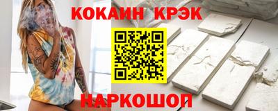 молекула духа Балашиха