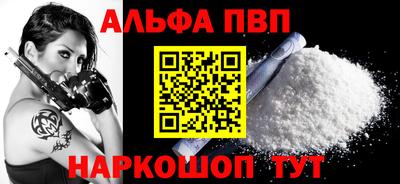 молекула духа Балашиха