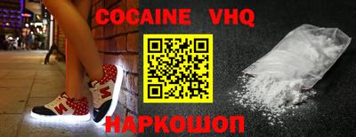 марки lsd Волгодонск