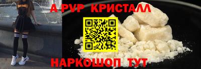 марки lsd Волгодонск