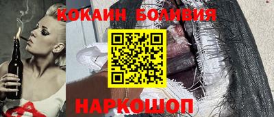 спиды Балахна