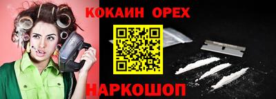 мескалин Волжск