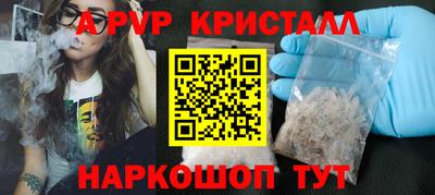 мескалин Волжск