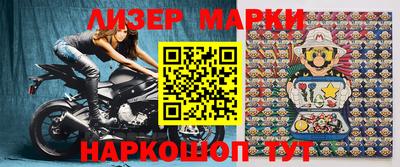 марки lsd Волгодонск