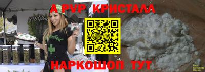 мескалин Волжск