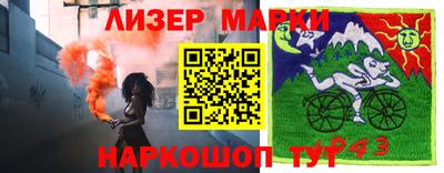 мескалин Волжск