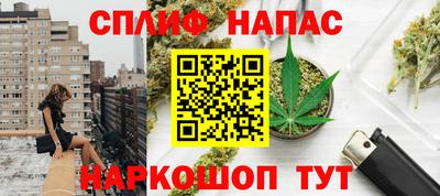 мескалин Волжск