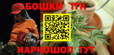 молекула духа Балашиха