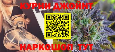 мескалин Волжск