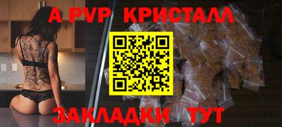 mdpv Балаково