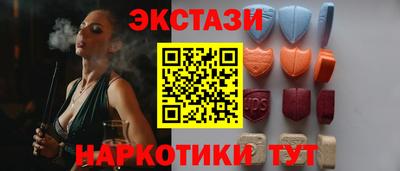 марки lsd Волгодонск