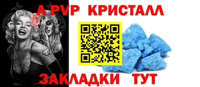 mdpv Балаково