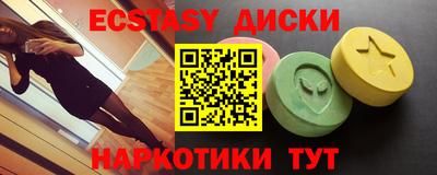 мескалин Волжск